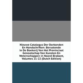 

Книга Nieuwe Catalogus Der Oorkonden En HandSchriften: Berustende in De Boekerij Van Het Provinciaal Genootschap Van Kunsten En Wetenschappen in Noord