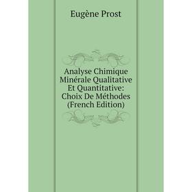 

Книга Analyse Chimique Minérale Qualitative Et Quantitative: Choix De Méthodes (French Edition)