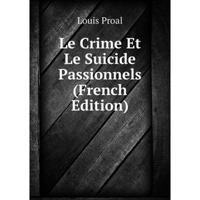 

Книга Le Crime Et Le Suicide Passionnels
