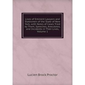 

Книга Lives of Eminent Lawyers and Statesmen of the State of New York, with Notes of Cases Tried by Them, Speeches, Anecdotes, and Incidents in Their