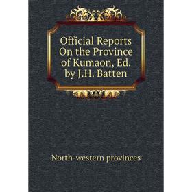 

Книга Official Reports On the Province of Kumaon, Ed by JH Batten