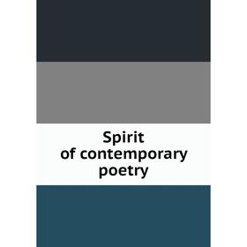 

Книга Spirit of contemporary poetry