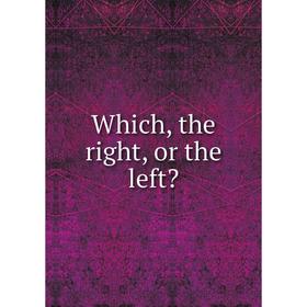 

Книга Which, the right, or the left