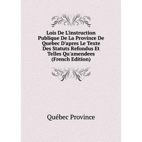 

Книга Lois De L'instruction Publique De La Province De Quebec D'apres Le Texte Des Statuts Refondus Et Telles Qu'amendees