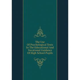 

Книга The Use Of Psychological Tests In The Educational And Vocational Guidance Of High School Pupils