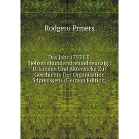 

Книга Das Jahr 1793 I.E. Siebzehnhundertdreiundneunzig.: Urkunden Und Aktenstcke Zur Geschichte Der Organisation Sdpreussens (German Edition)