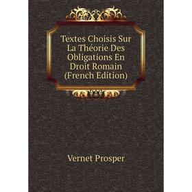 

Книга Textes Choisis Sur La Théorie Des Obligations En Droit Romain (French Edition)