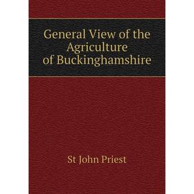 

Книга General View of the Agriculture of Buckinghamshire