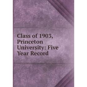 

Книга Class of 1903, Princeton University: Five Year Record
