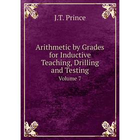 

Книга Arithmetic by Grades for Inductive Teaching, Drilling and TestingVolume 7