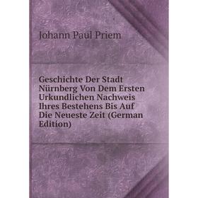 

Книга Geschichte Der Stadt Nürnberg Von Dem Ersten Urkundlichen Nachweis Ihres Bestehens Bis Auf Die Neueste Zeit (German Edition)