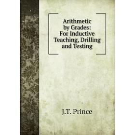 

Книга Arithmetic by Grades: For Inductive Teaching, Drilling and Testing