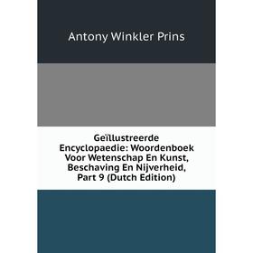 

Книга Geïllustreerde Encyclopaedie: Woordenboek Voor Wetenschap En Kunst, Beschaving En Nijverheid, Part 9 (Dutch Edition)