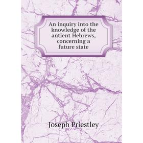 

Книга An inquiry into the knowledge of the antient Hebrews, concerning a future state