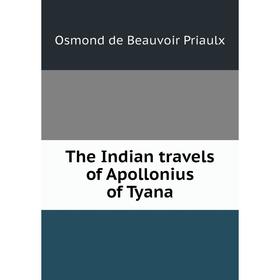 

Книга The Indian travels of Apollonius of Tyana