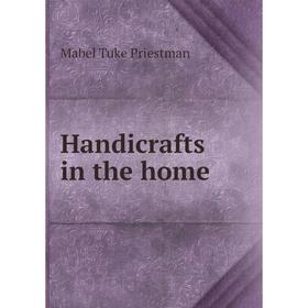 

Книга Handicrafts in the home