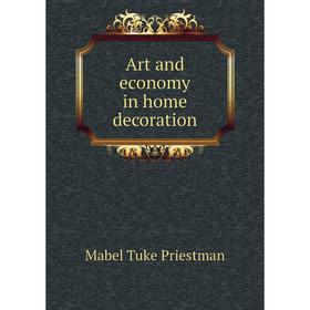 

Книга Art and economy in home decoration