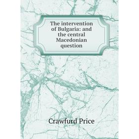 

Книга The intervention of Bulgaria: and the central Macedonian question