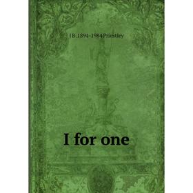 

Книга I for one