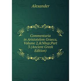 

Книга Commentaria in Aristotelem Graeca, Volume 2,&Nbsp; Part 3 (Ancient Greek Edition)