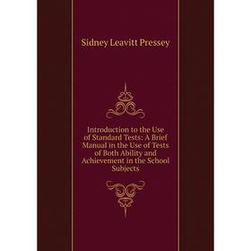 

Книга Introduction to the Use of Standard Tests: A Brief Manual in the Use of Tests of Both Ability and Achievement in the School Subjects