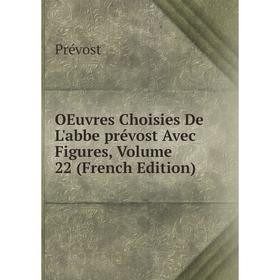 

Книга Oeuvres choisies De L'abbe prévost Avec Figures, Volume 22