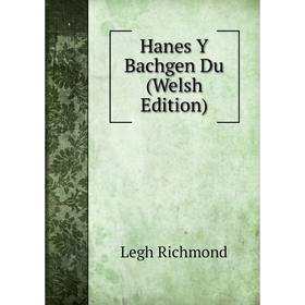 

Книга Hanes Y Bachgen Du (Welsh Edition)