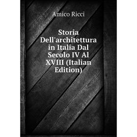 

Книга Storia Dell'architettura in Italia Dal Secolo IV Al XVIII (Italian Edition)