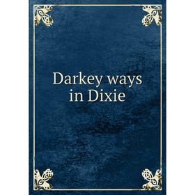 

Книга Darkey ways in Dixie