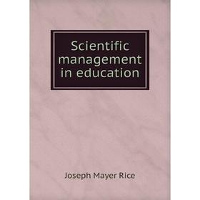 

Книга Scientific management in education