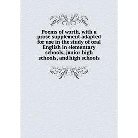 

Книга Poems of worth, with a prose supplement adapted for use in the study of oral English in elementary schools, junior high schools, and high school