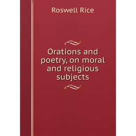 

Книга Orations and poetry, on moral and religious subjects