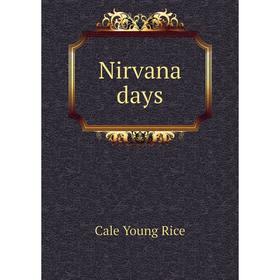 

Книга Nirvana days