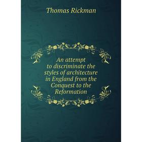 

Книга An attempt to discriminate the styles of architecture in England from the Conquest to the Reformation