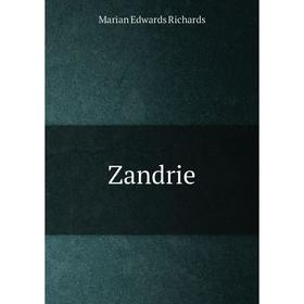 

Книга Zandrie