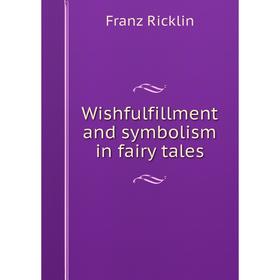 

Книга Wishfulfillment and symbolism in fairy tales