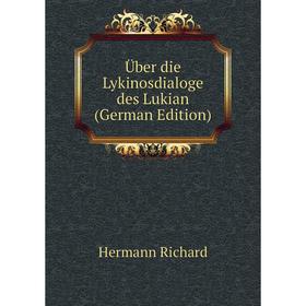 

Книга Über die Lykinosdialoge des Lukian (German Edition)