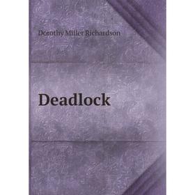 

Книга Deadlock