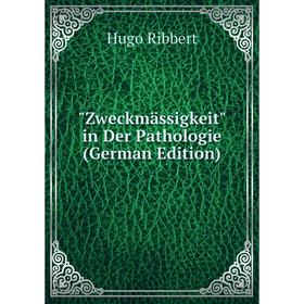 

Книга Zweckmässigkeit in Der Pathologie (German Edition)