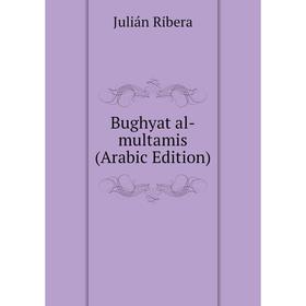 

Книга Bughyat al-multamis (Arabic Edition)