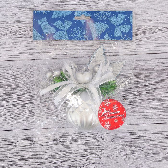 Новогодний шар, декорированный "Серебряные веточки"