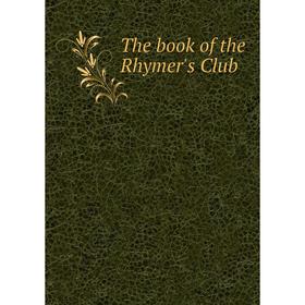 

Книга The book of the Rhymer's Club