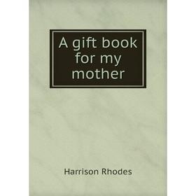 

Книга A gift book for my mother