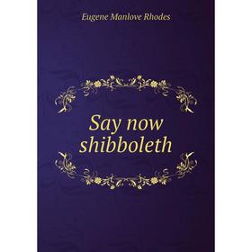 

Книга Say now shibboleth