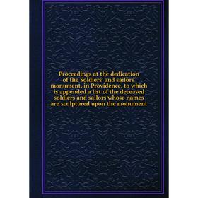 

Книга Proceedings at the dedication of the Soldiers' and sailors' monument, in Providence, to which is appended a list of the deceased soldiers and sa