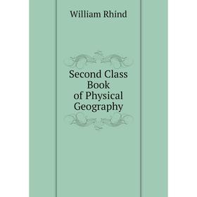 

Книга Second Class Book of Physical Geography