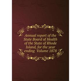 

Книга Annual report of the State Board of Health of the State of Rhode Island, for the year ending Volume 1878