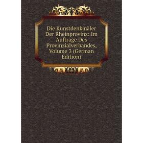 

Книга Die Kunstdenkmäler Der Rheinprovinz: Im Auftrage Des Provinzialverbandes, Volume 3 (German Edition)
