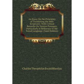

Книга An Essay On the Principles of Translating the Holy Scriptures: With Critical Remarks On Various Passages, Particularly in Reference to the Tamul