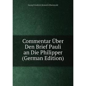

Книга Commentar Über Den Brief Pauli an Die Philipper (German Edition)